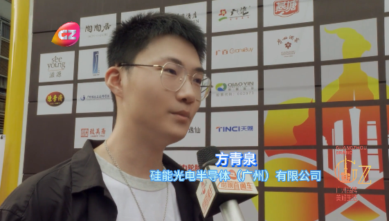 廣州電視臺采訪(fǎng)，金年会jinnian光電入選2023“廣州品牌”故事評選80強，A+光色精彩亮相！